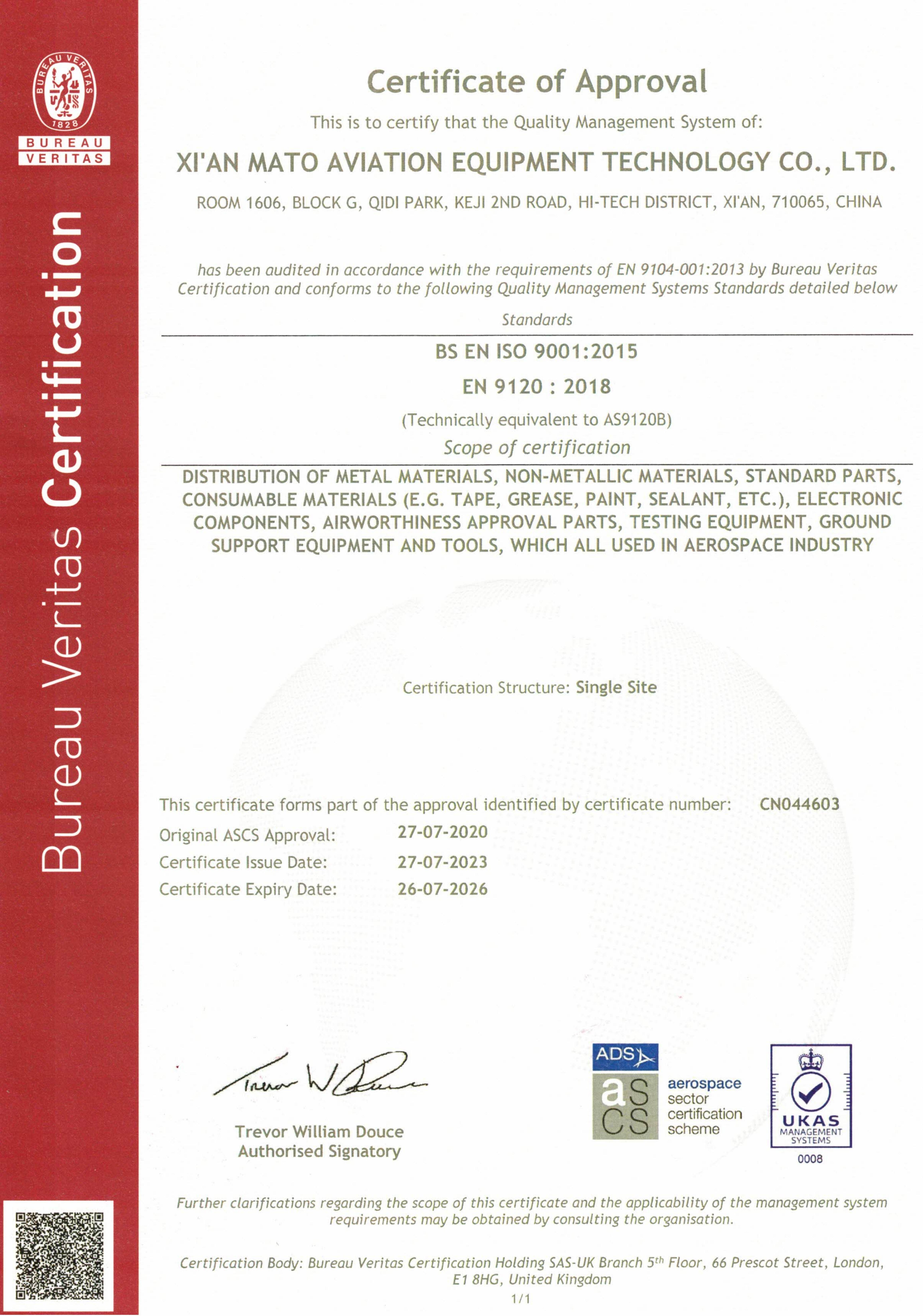 3.质量体系认证AS9120-西安迈拓_02.jpg